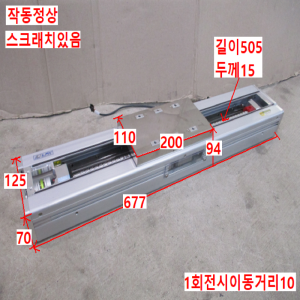 북64745/액츄에이터/LCP120-ST-400L-40-N-RS1/LPK